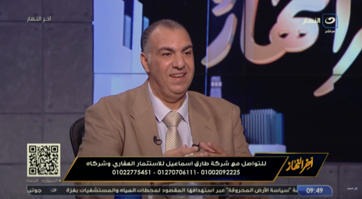 لقاء خاص مع المهندس طارق إسماعيل وتفاصيل مهمة عن شركته للاستثمار العقاري في برنامج قعدة صفا